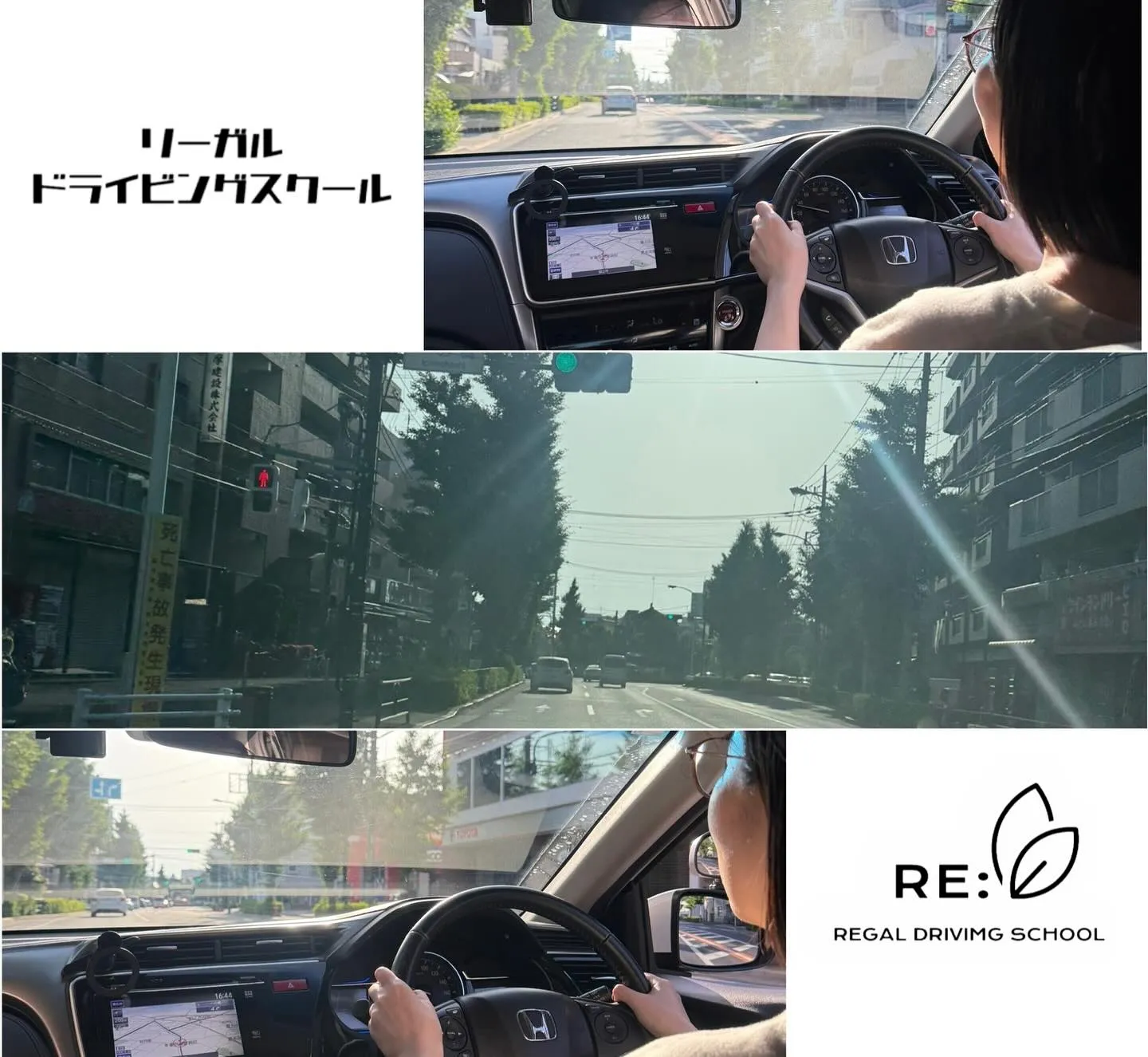 ペーパードライバー教習お疲れ様でした✨️