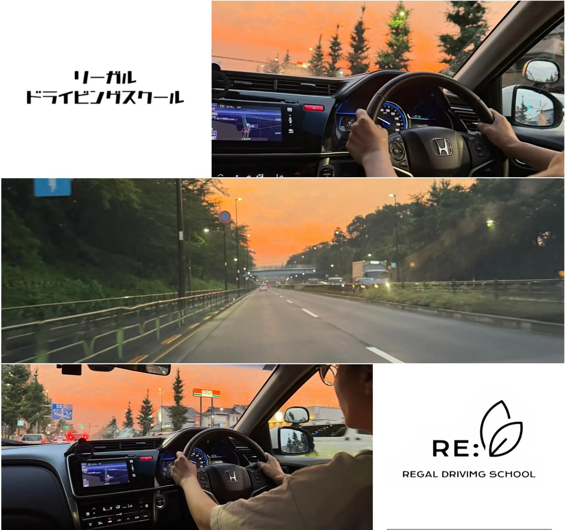 ペーパードライバー教習お疲れ様でした🚗😊