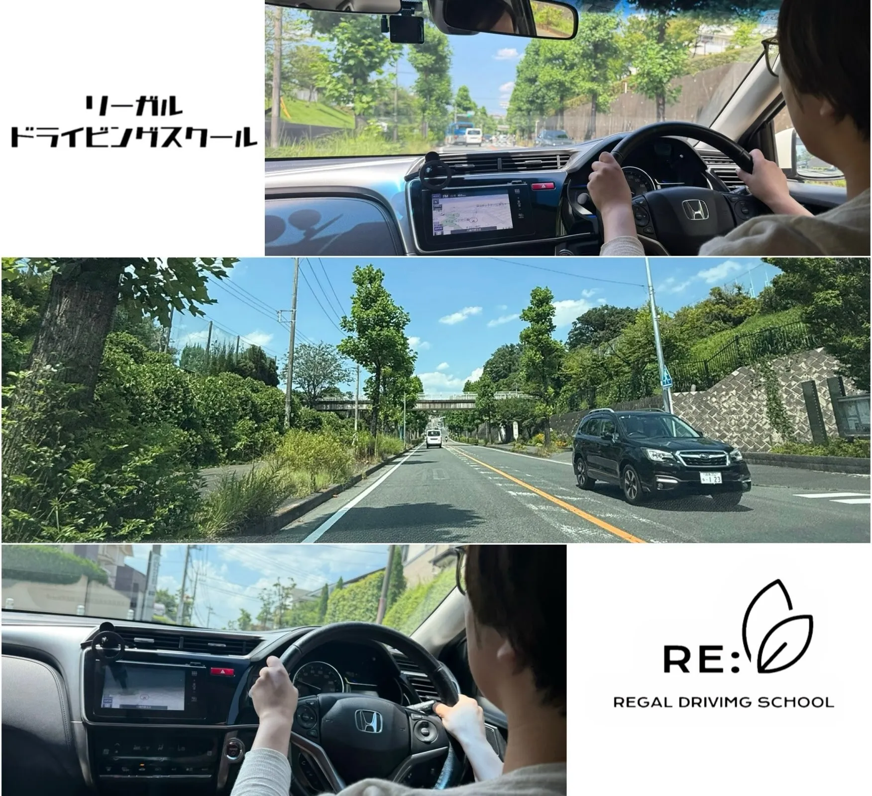 ペーパードライバー教習お疲れ様でした🚗😊