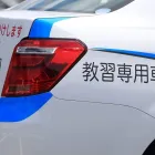 当スクールの特徴